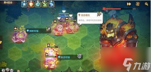 咔叽探险队火焰主宰怎么打 咔叽探险队火焰主宰打法攻略
