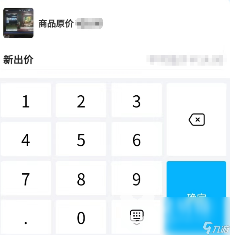 pubg賬號購買app哪個好 安全的賬號交易軟件下載推薦