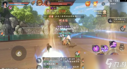 天龙八部2飞龙战天燕子坞副本攻略