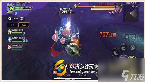 迷雾巢穴攻略及地图攻略（第一关通关技巧和boss打法）