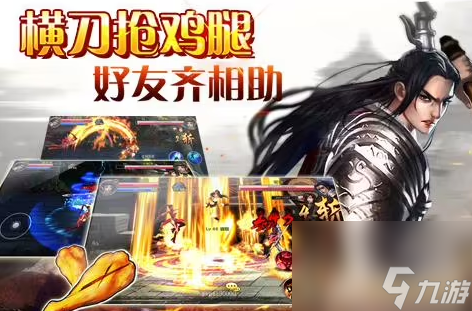 斬魔無雙手游怎么升級 斬魔無雙手游升級攻略