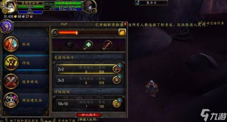 魔兽世界荣耀印记怎么获得