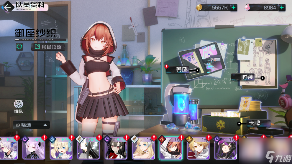 <a id='link_pop' class='keyword-tag' href='https://www.9game.cn/heichaozhishang/'>黑潮之上</a>御座纱织怎么得这样能得到御座纱织
