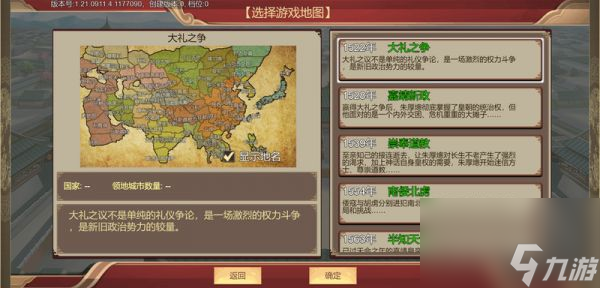 豪杰成长计划丐帮怎么玩 豪杰成长计划丐帮玩法介绍