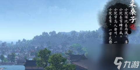 <a id='link_pop' class='keyword-tag' href='https://www.9game.cn/nishuihan1/'>逆水寒手游</a>杭州词话净慈寺-逆水寒手游杭州净慈寺写词地点