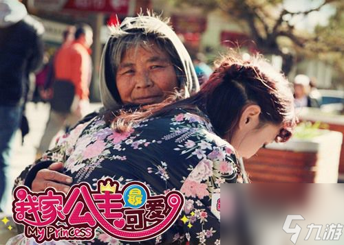 传递温暖我家公主最可爱嫩模来抱抱
