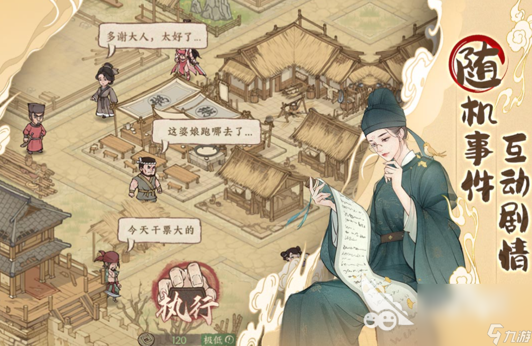 这城有良田下载版推荐 这城有良田下载地址介绍