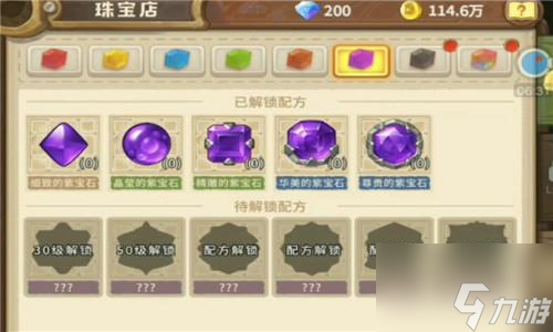 咔叽探险队怎么招募 咔叽探险队招募方法