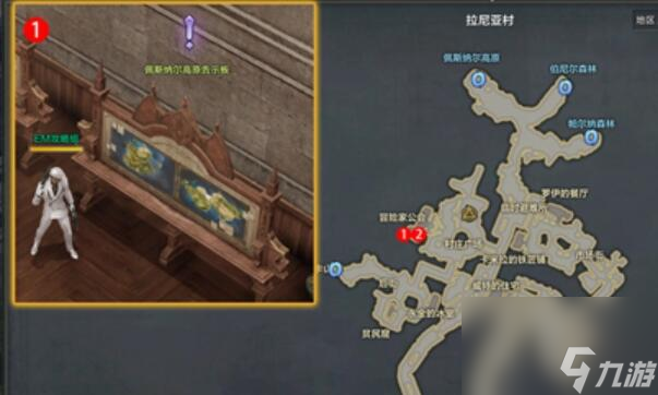 命运方舟追踪的资格任务怎么做