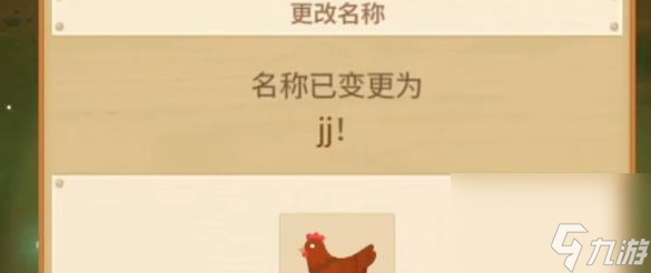 潛水員戴夫怎么養(yǎng)雞-潛水員戴夫養(yǎng)雞攻略