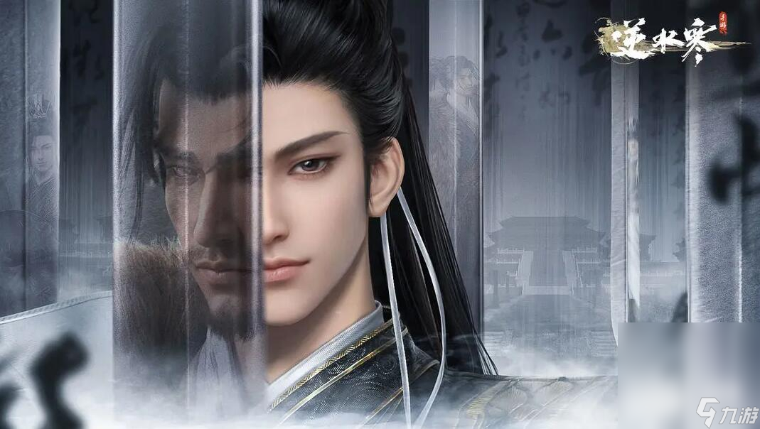 《<a id='link_pop' class='keyword-tag' href='https://www.9game.cn/nishuihan1/'>逆水寒手游</a>》玉华染获取方法攻略