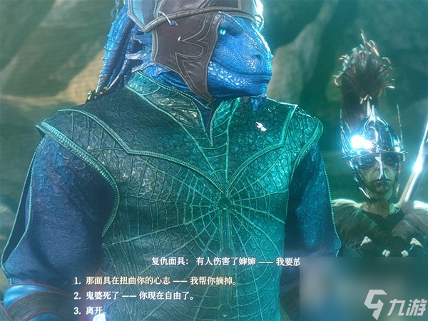 博德之门3拯救被鬼婆控制的面具攻略-博德之门3拯救被鬼婆控制的面具流程