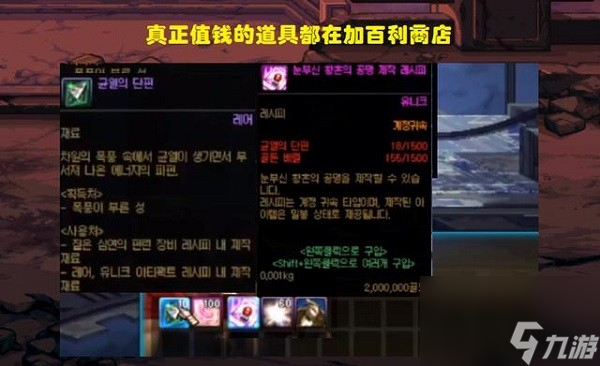 《dnf》风暴幽城收益攻略