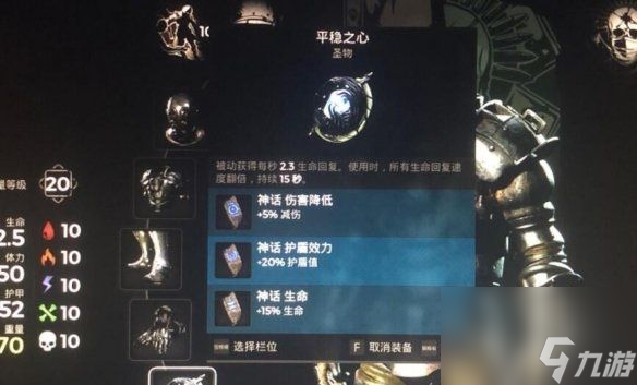 遗迹2单人末日怎么打 单人末日配装心得攻略[多图]