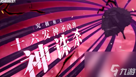 航海王热血航线明哥上线时间预测