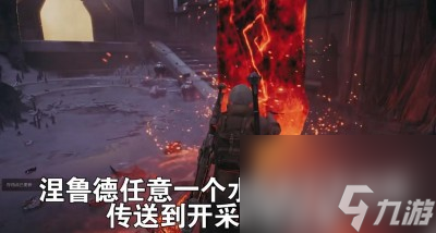 遗迹2引爆触发器获得方法分享