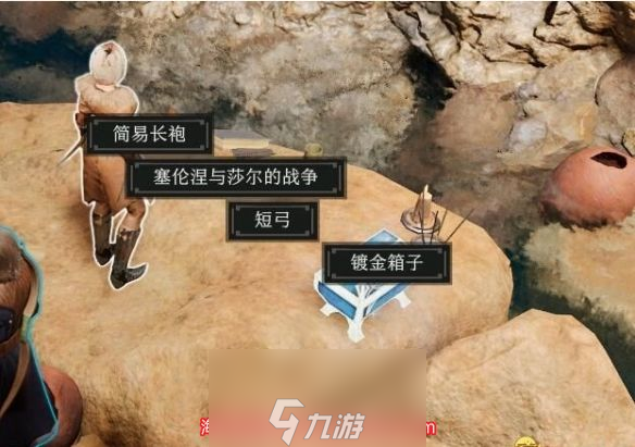 博德之门3塞伦涅的封印怎么打开(塞伦涅的封印开启方法)