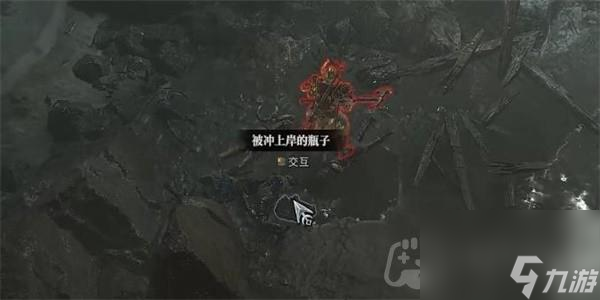 《暗黑破坏神4》瓶中信任务攻略