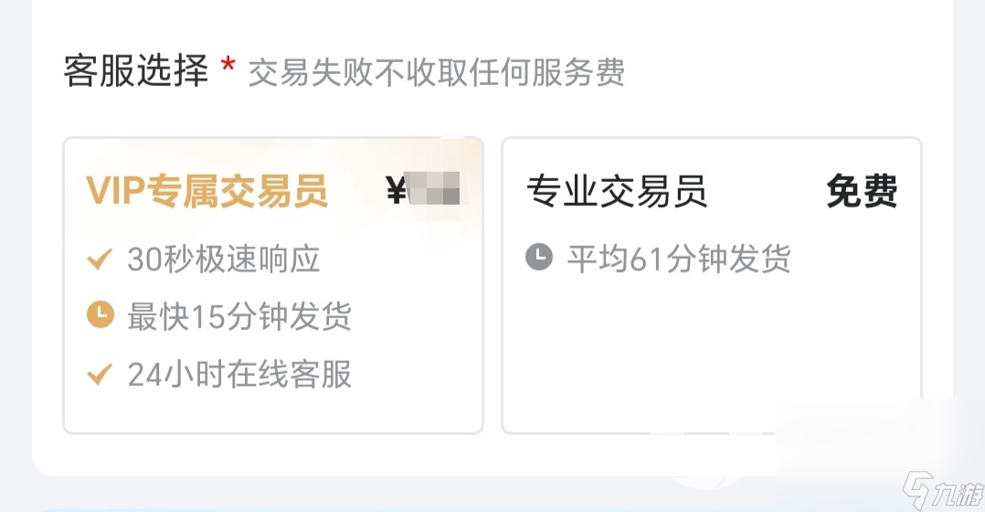 使命召喚手游賬號在哪賣 使命召喚手游賬號交易平臺分享