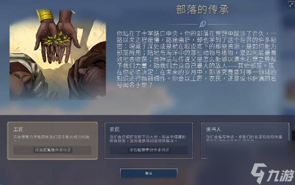 humankind unity问题怎么处理