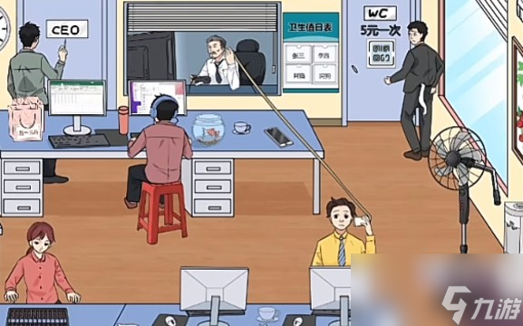 爆梗找茬王小气之处图文攻略