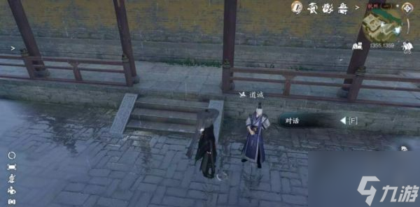 逆水寒手游念平安任务怎么完成 念平安任务完成攻略