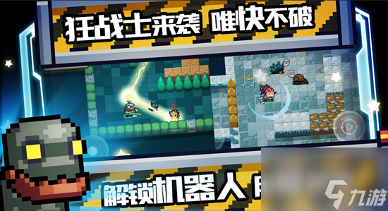 《元气骑士前传》瓦克恩怎么打 瓦克恩头目通关技巧分享
