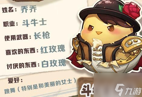 咔叽探险队突袭咔叽强度排行 具体一览
