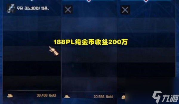 《dnf》风暴幽城收益攻略