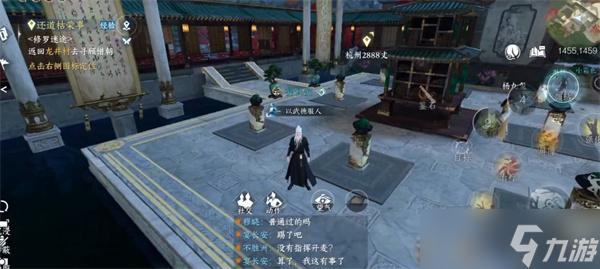 《逆水寒手游》天赏石赠送条件攻略