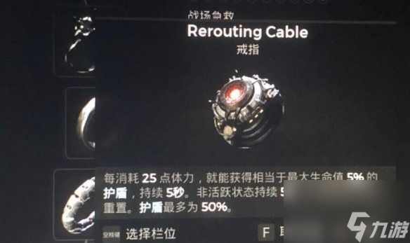 遗迹2单人末日怎么打 单人末日配装心得攻略[多图]