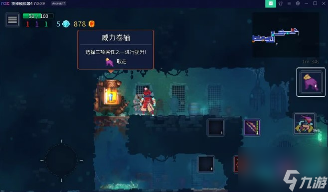 重生细胞新手开局攻略