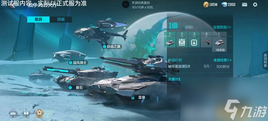穿越火线枪战王者7月版本新模式怎么样7月版本新模式介绍