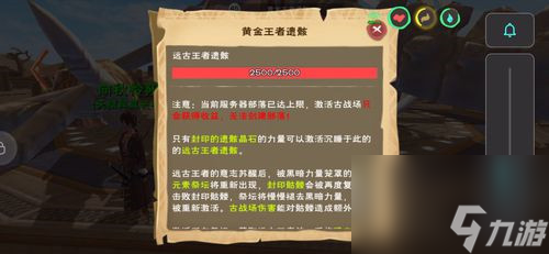 创造与魔法怎么创建部落创建部落方法