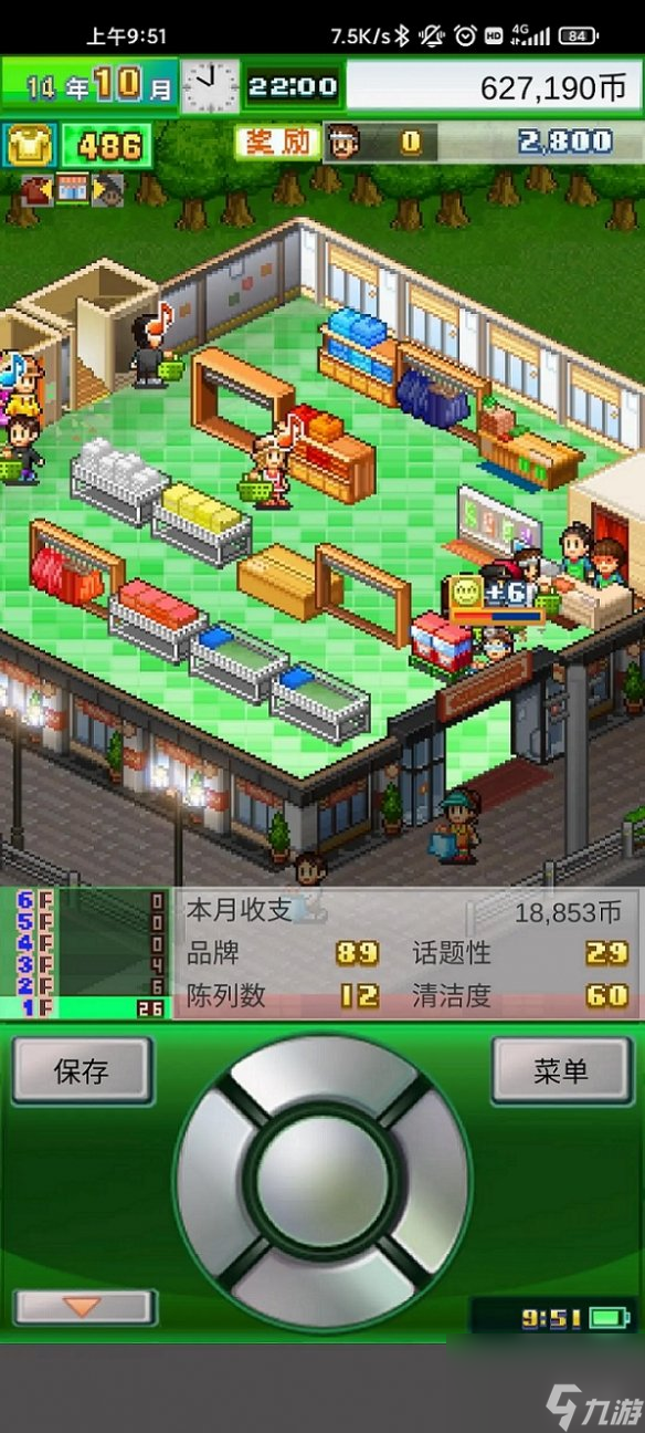 《时尚洋品店物语》新手攻略 萌新玩法指南