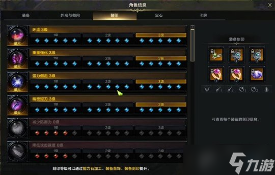 《命運(yùn)方舟》t3裝備怎么搭配？t3裝備搭配攻略