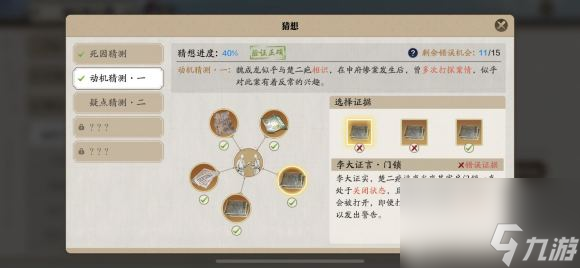 天涯明月刀手游牢獄疑云任務(wù)怎么接攻略