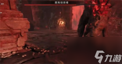 遗迹2腐败劫掠者打法分享