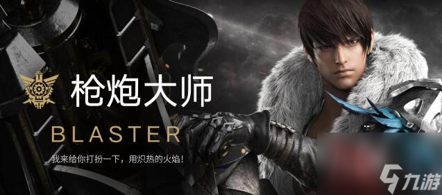 命运方舟适合做主号的职业有哪些