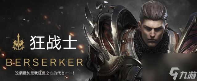 命运方舟适合做主号的职业有哪些