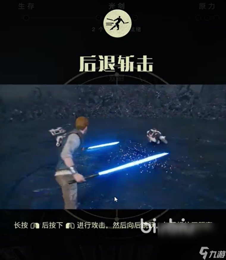 星球大战绝地幸存者加速器推荐 星球大战绝地幸存者可以使用的加速器