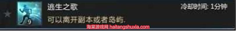 命运方舟领地怎么退出-离开领地的两种小窍门
