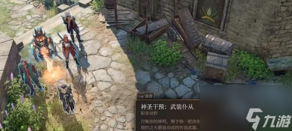 博德之门3信徒硬头锤怎么获得