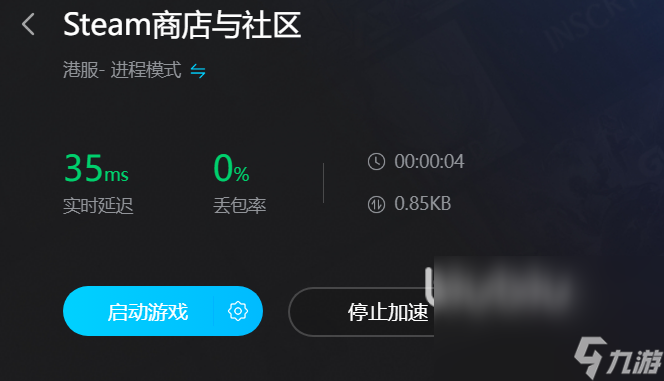 steam要用加速器嗎 靠譜的加速器下載推薦