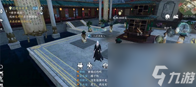 《逆水寒手游》天赏石赠送方法介绍