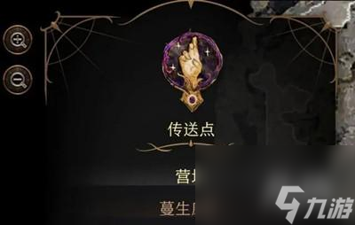 博德之门3怎么快速更换队友