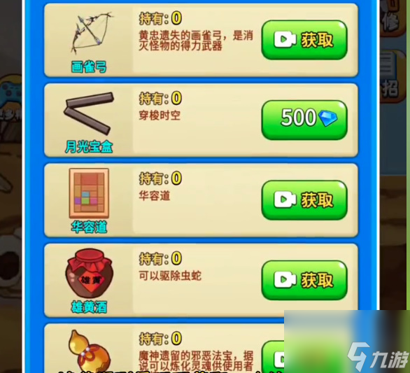 别惹农夫最新2个隐藏皮肤怎么解锁2023