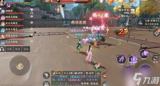 天龙八部2飞龙战天燕子坞副本攻略