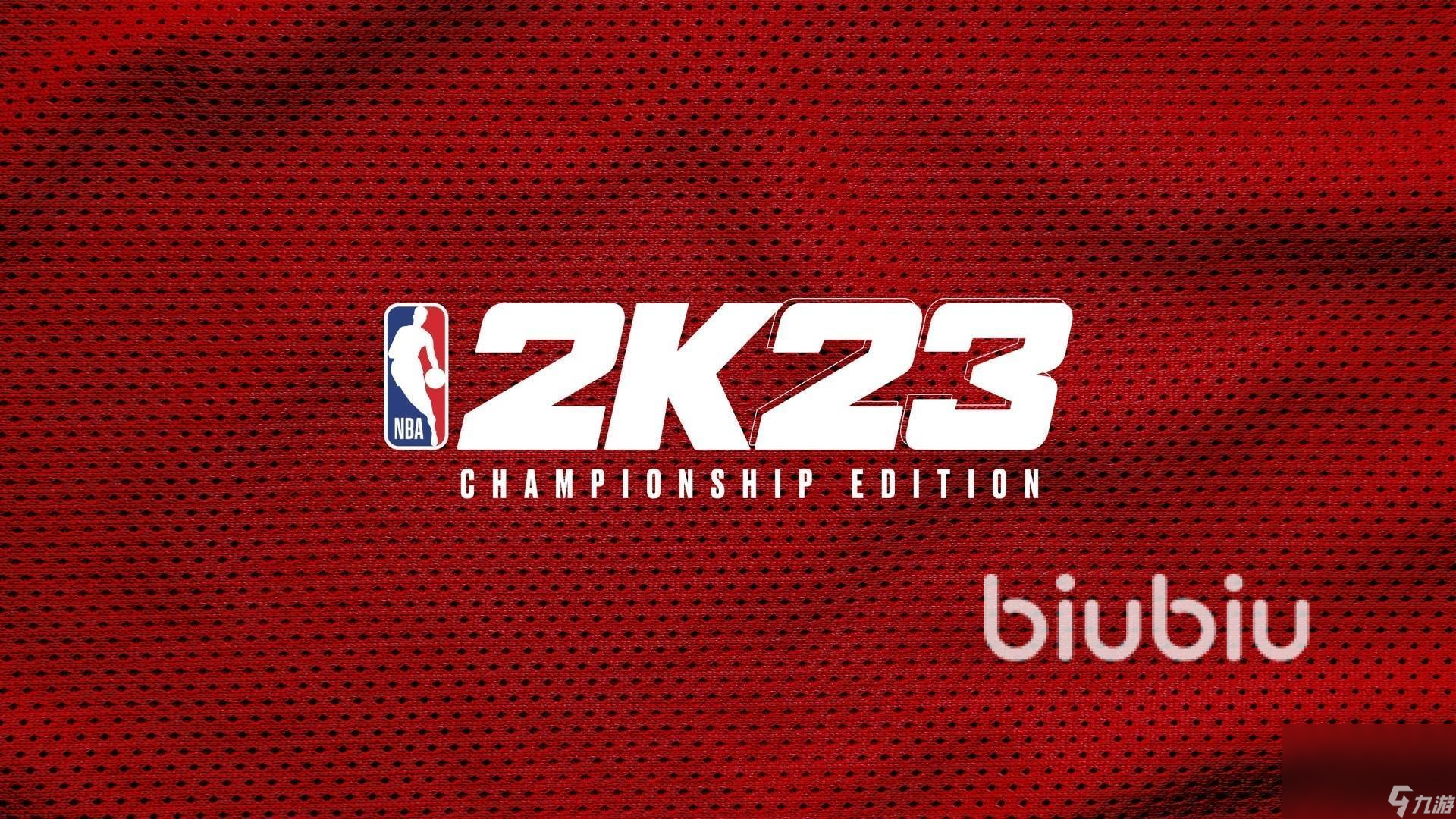 nba2k23閃退怎么辦 好用不閃的nba2k23加速器分享