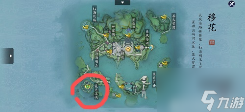 天涯明月刀手游锦鲤先人秘藏地点在哪